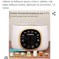 Чайник Feekaa с настройка на температурата (±1℃), прецизен контрол 37°-95°C, Бебешки чайник , снимка 3 - Прибори, съдове, шишета и биберони - 43646958