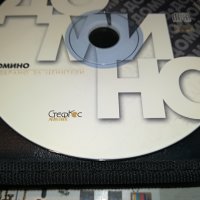 ДОМИНО-ЦД 2201231359, снимка 4 - CD дискове - 39392078