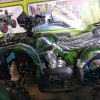 Налични на склад в КУБРАТОВО ATV--50cc,110cc,125cc,150cc,200cc,250cc,300cc,350cc,, снимка 14 - Мотоциклети и мототехника - 28813314