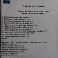 СД - Federico García Lorca - Diván del Tamarit - CD, снимка 2 - CD дискове - 27705854