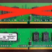 1GB DDR2 RAM за PC настолен компютър 667MHz, 1ГБ ПС рам памет, снимка 1 - RAM памет - 33477134