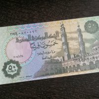 Банкнота - Египет - 50 пиастри UNC | 2007г., снимка 3 - Нумизматика и бонистика - 26244202