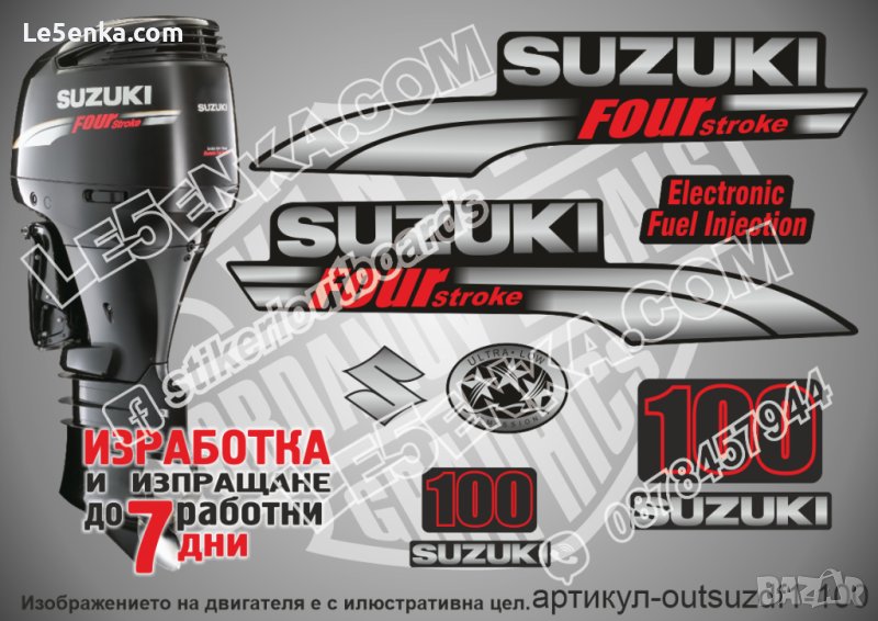 SUZUKI 100 hp DF100 2003 - 2009 Сузуки извънбордов двигател стикери надписи лодка яхта outsuzdf1-100, снимка 1