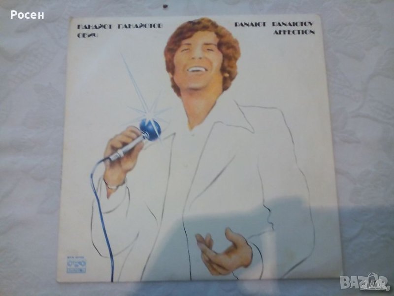 Грамофонни плочи, снимка 1