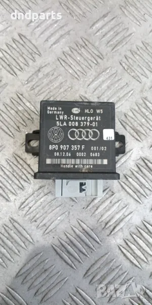 Реле Audi A6 4F 2006г.	, снимка 1