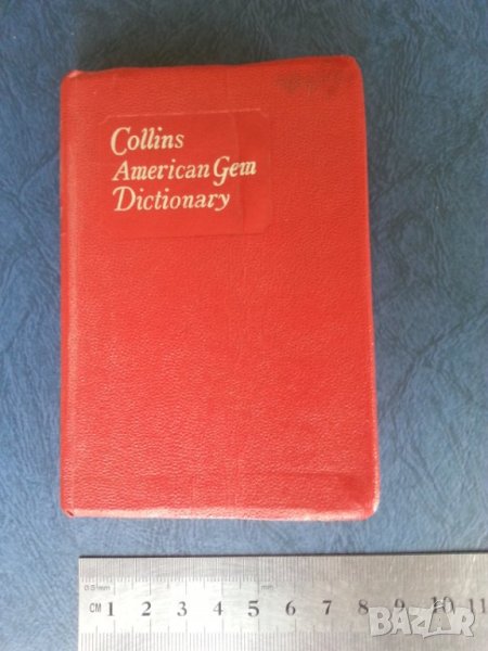 Collins American Gem Dictionary - малък/джобен речник, удобен, снимка 1