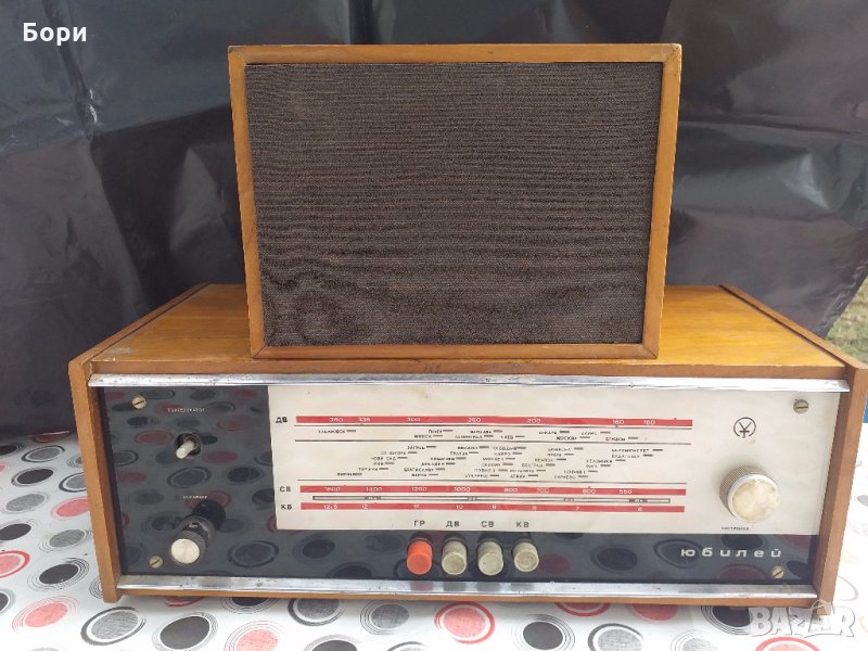 Радио Юбилей, снимка 1