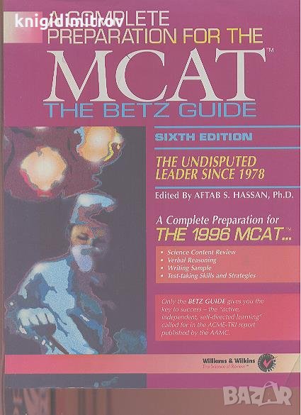 A Complete Preparation for the MCAT. Betz Guide.  Колектив, снимка 1