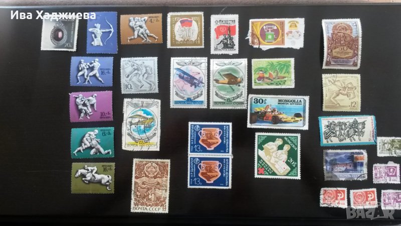 Пощенски марки, снимка 1