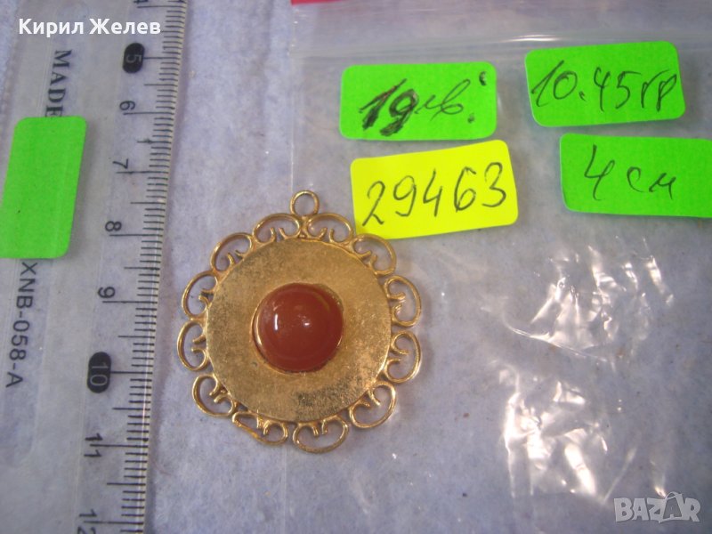 СТАР ПОЗЛАТЕН РЕТРО АРТ ДЕКО ПЕНДАНТ МЕДАЛЬОН с ШЛИФОВАН КАРНЕОЛ 29463, снимка 1