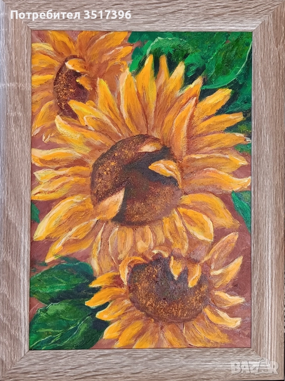 Слънчогледи - живопис, снимка 1