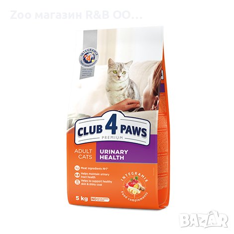 Club 4 Paws Adult Cat Urinary Health Премиум храна за израснали котки за здрав уринарен тракт, снимка 1