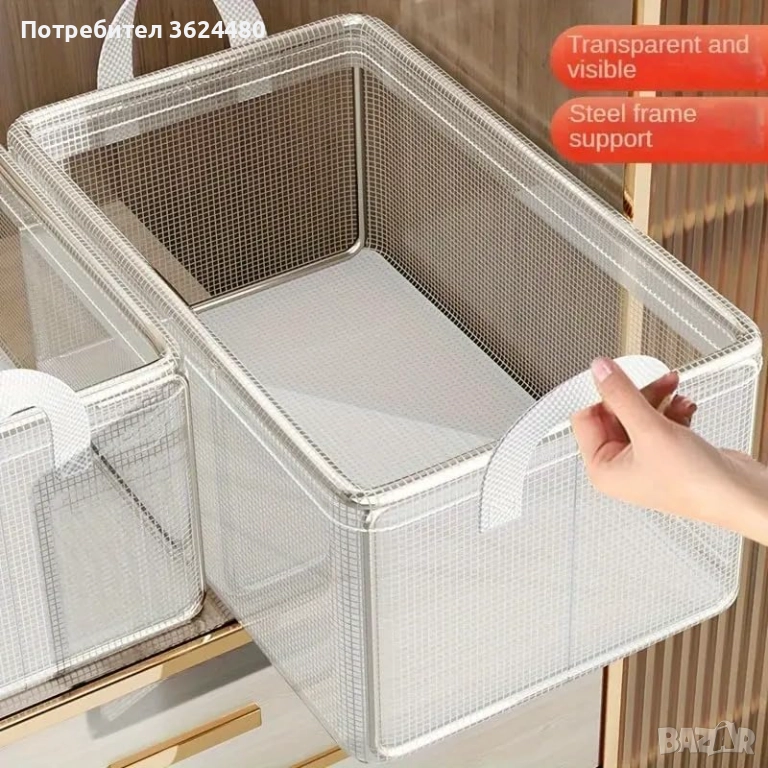  Правоъгълна Кутия с Дръжка 4564, снимка 1