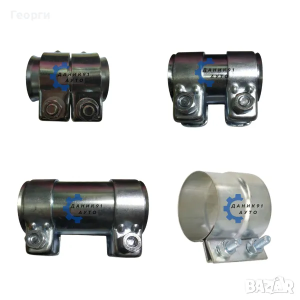 Скоба за ауспух - двойна муфа, снимка 1