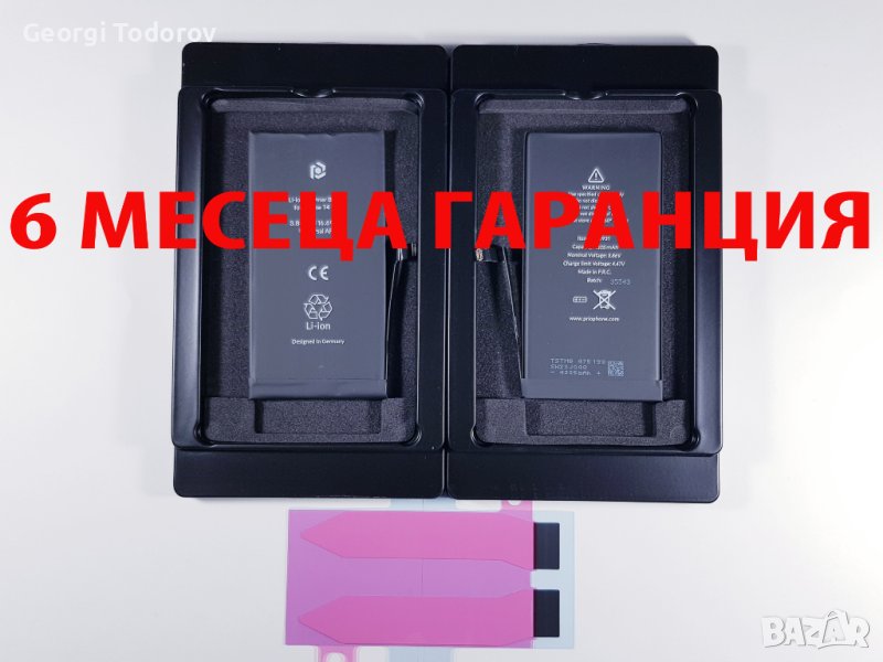 6 МЕСЕЦА ГАРАНЦИЯ за Батерия Iphone 14 Plus, снимка 1