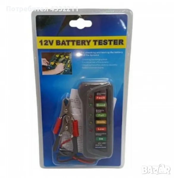 Тестер за автомобилен акумулатор 12V, снимка 1