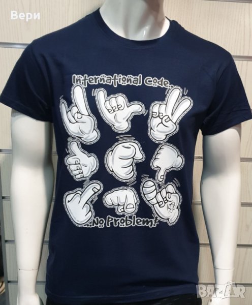 Нова мъжка забавна тениска с трансферен печат International code.. no problem, снимка 1