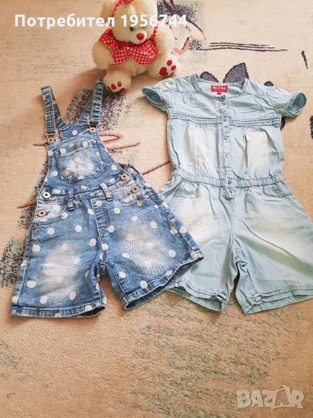 Дънчен лот за госпожица 122-128см., снимка 1