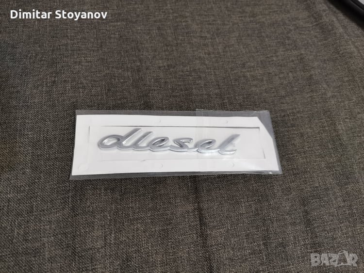 сребриста емблема Diesel , снимка 1