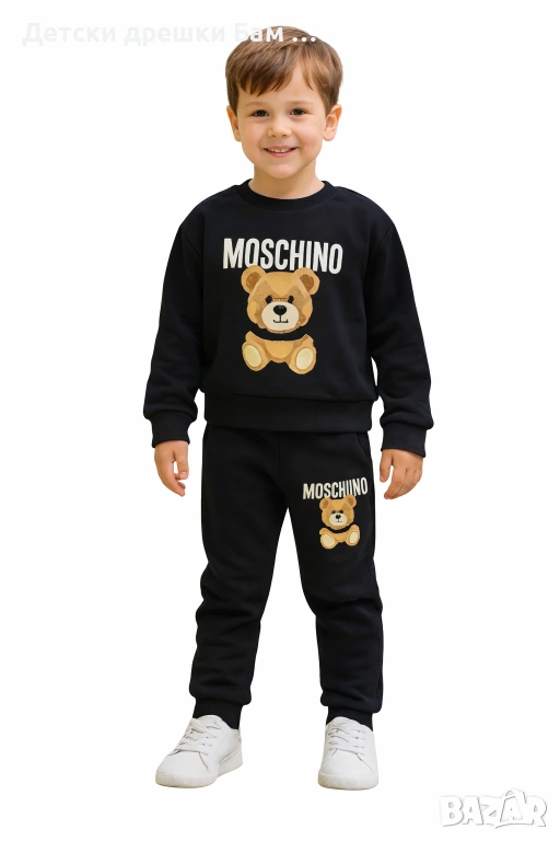 Комплект с мече за момче, снимка 1