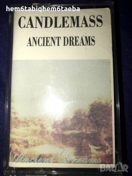 Рядка касетка! Candlemass - Ancient Dreams , снимка 1