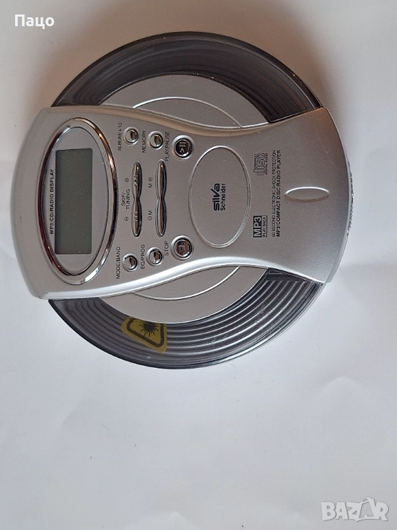 Silva Schneider  Portable Player R CD-RW MP3 , снимка 1