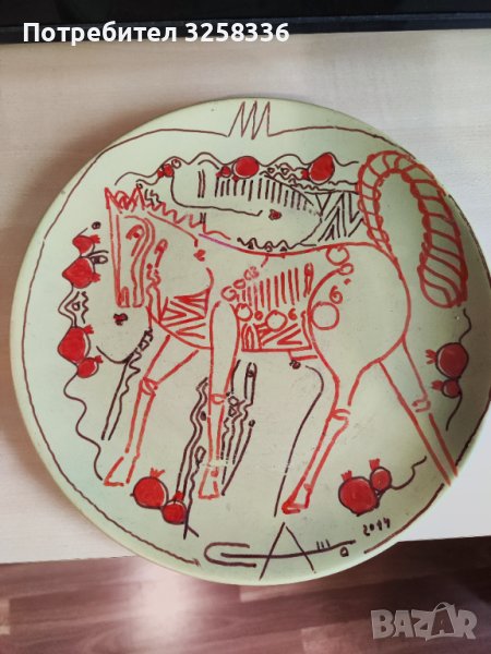 Рисувана чиния, снимка 1