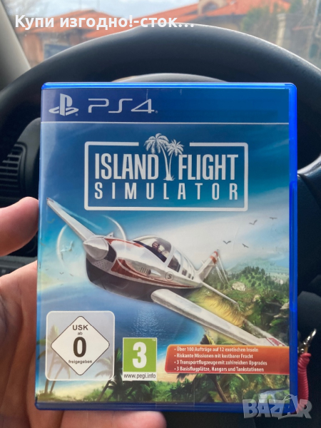 Island Flight Simulator - PS4, снимка 1
