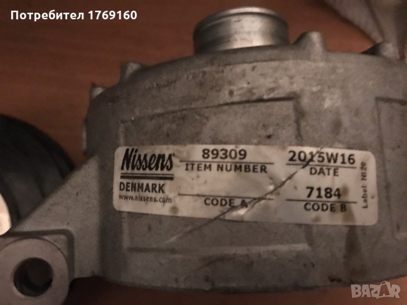 Нов магнитен съединител Nissens, Toyota avensis,2.0,116,d4d,2003, снимка 1