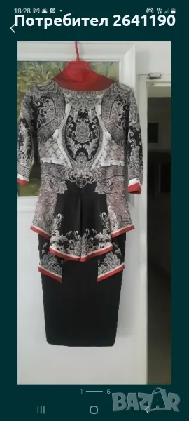 Нова рокля на 29 Desires , снимка 1