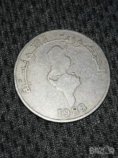 Избор от падащо меню за монети на Тунис, снимка 1