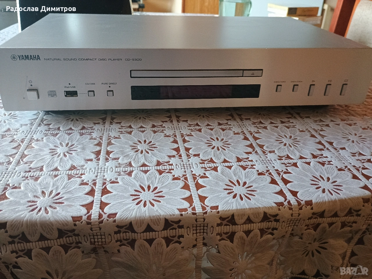 Yamaha CD S-300, снимка 1