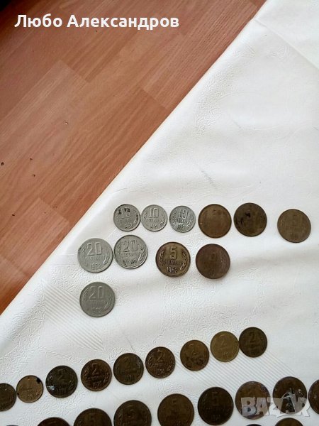 Лот стари български монети., снимка 1