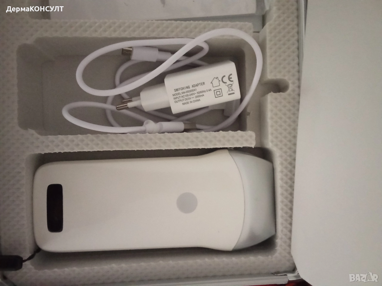 продавам, портативен Ултразвуков , диагностичен апарат., снимка 1