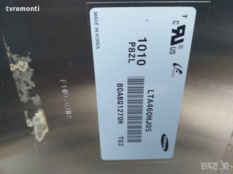 лед диоди LTA460HJ05, снимка 1