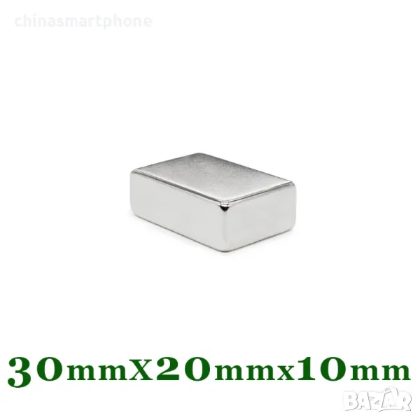 Неодимов магнит 30x20x10mm МАГНИТ неодимов N52, magnit от moqtmagazin .com (Моят магазин), снимка 1