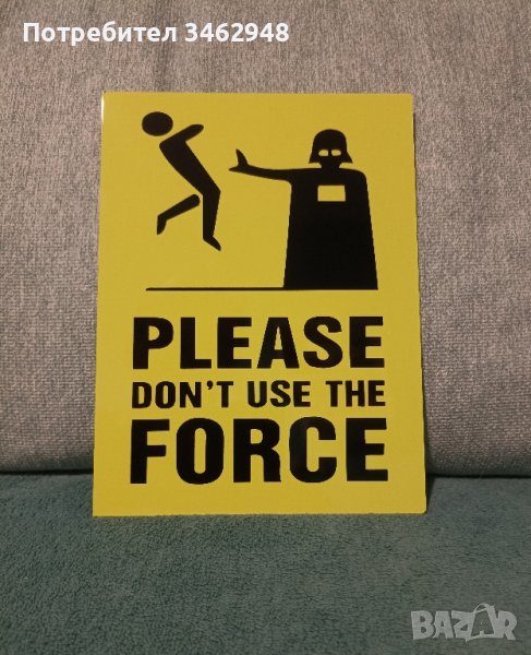 Star Wars/Междузвездни войни табела, снимка 1