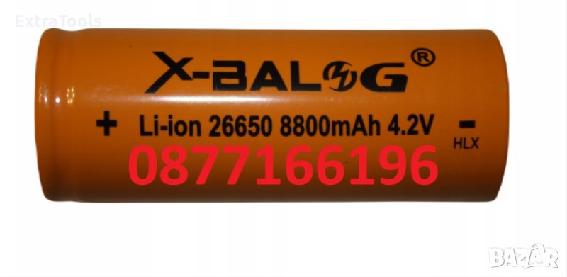 Акумулаторна Батерия X-BALOG 8800MAH, 4.2V, снимка 1
