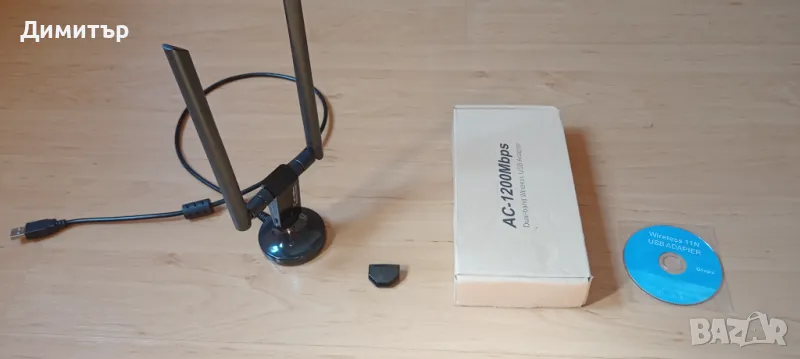 1200Mbps Long Range AC1200 Dual Band 5GHz Wireless USB 3.0, снимка 1