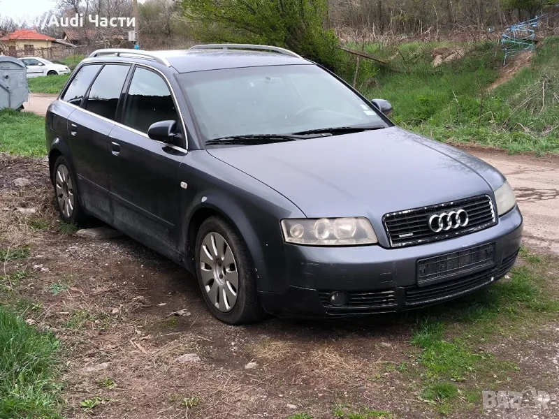 Audi A4 B6 S-Line Quattro 2.5TDI НА ЧАСТИ Ауди А4 Б6 2.5ТДИ 180к.с , снимка 1