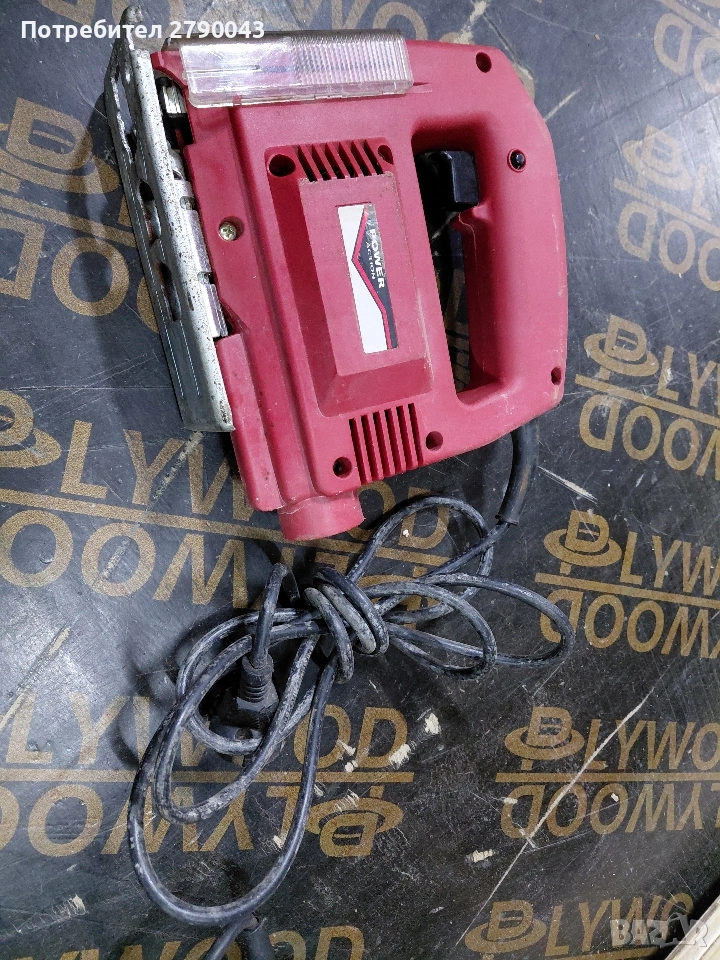 прободен трион , снимка 1