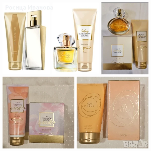 Нови!Комплекти Парфюм и лосион за тяло , снимка 1