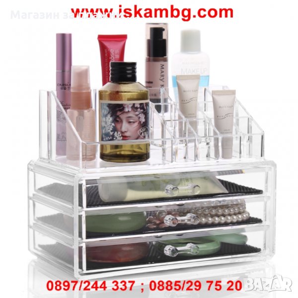 Oрганайзер за козметика и бижута, снимка 1