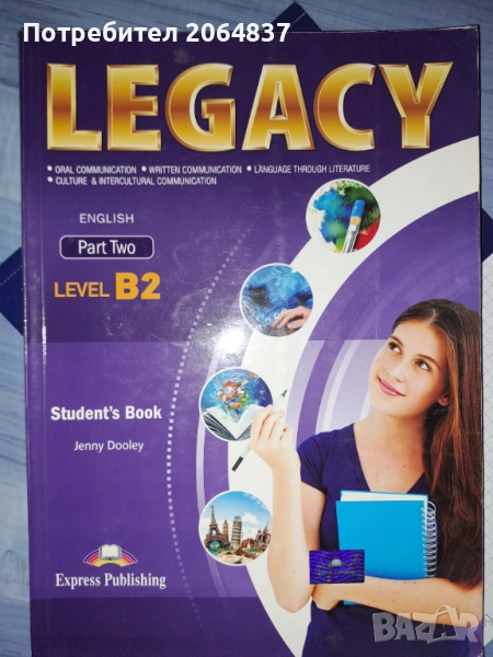Legacy part two (2) level B2 учебник по английски 12 11 клас , снимка 1