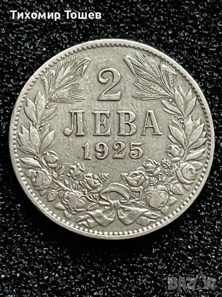 2 лева 1925, снимка 1