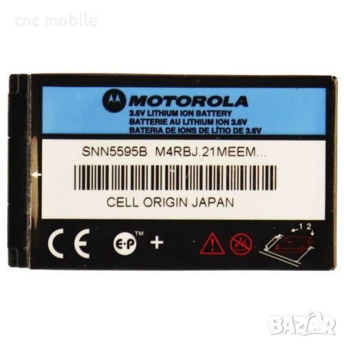 Батерия Motorola T720 - Motorola E398 - Motorola E310 - Motorola V810 - Motorola 331T - Motorola C34, снимка 1
