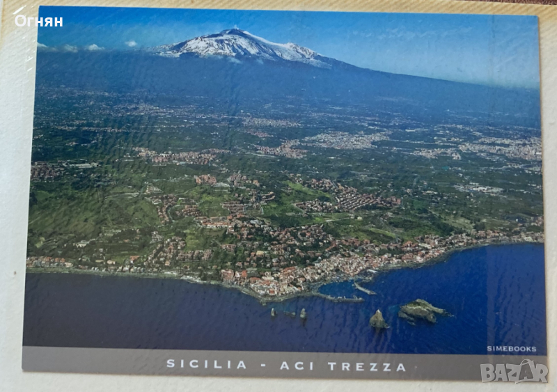 Луксозни картички голям формат Сицилия, снимка 1