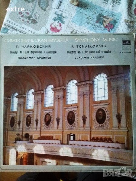 ЗЗСМ 02115-16 CONCERTO FOR PIANO AND ORCHESTRA NO.1 , снимка 1