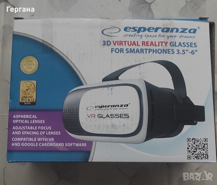 3D/VR очила, снимка 1