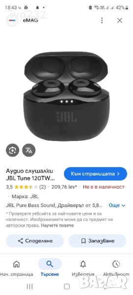 jbl 120 tws, снимка 1